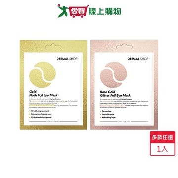 韓國DERMAL眼膜2入(金箔/玫瑰金)【愛買】
