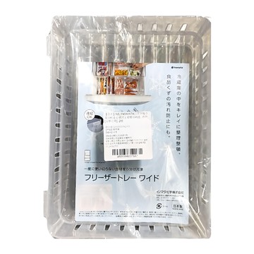 inomata 日本冰箱冷藏收納盒2件組  103 x 300 x 49 mm  透明  1組