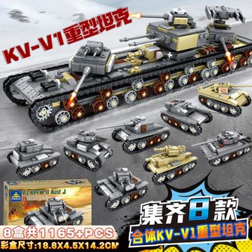 開智82054套裝重型坦克車8合1組裝模型男孩拼裝積木玩具禮物批發