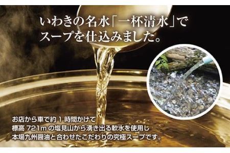 創業27年やきとり十八番のもつ鍋セット5～6人前