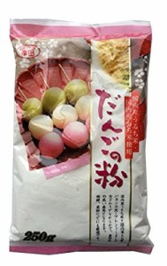 国産だんごの粉 250g×10個