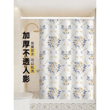 宮廷洗澡遮擋隔斷磁吸防水浴簾