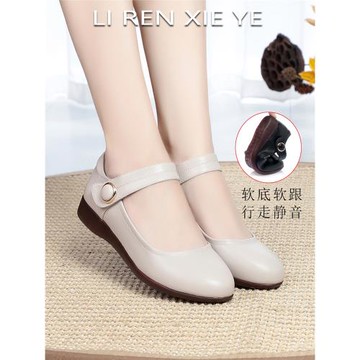 一字扣工作休閑中老年廣場舞單鞋