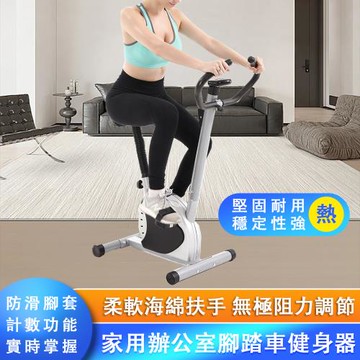 家用織帶車 辦公室腳踏車 減肥健身器材 運動腳踏車 動感單車