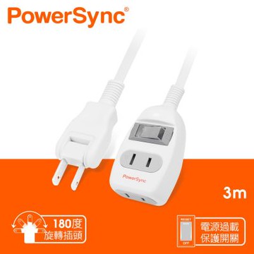 【PowerSync 群加】2P 1開2插延長線/白/ 3M  (T212W930)