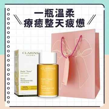 💌代印卡片｜【CLARINS 克蘭詩】身體調和護理油+禮袋-平輸版