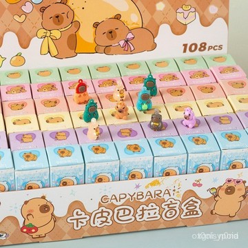 現貨 當天發貨 隔日到貨 兒童節禮物卡皮巴拉盲袋幼兒園盲盒奬品小學生奬勵洞2025玩具 MJFK ZI5Z