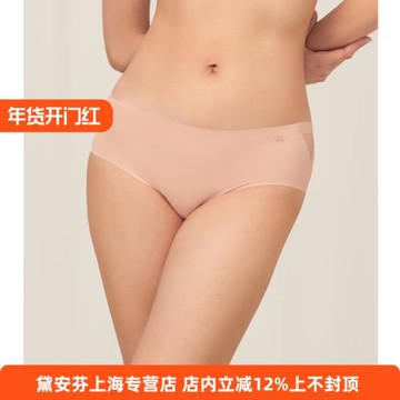 Triumph/黛安芬小核芯新款內褲女彈力無痕無縫高腰三角褲74-6860