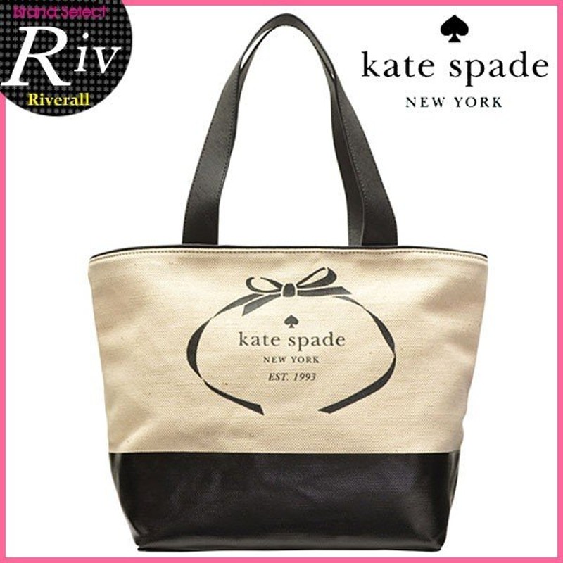 全品3 還元 ケイトスペード バッグ Kate Spade トートバッグ ショルダーバッグ アウトレット Pxru5584 通販 Lineポイント最大0 5 Get Lineショッピング