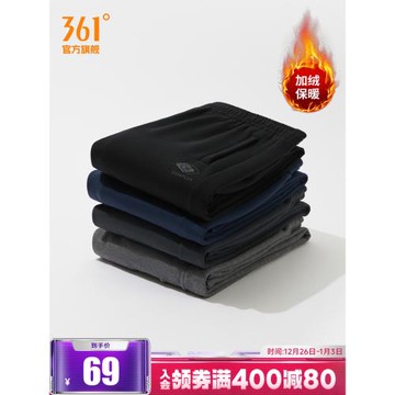 衛褲加絨保暖束腳跑步男運動褲