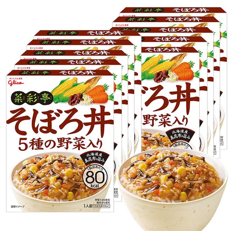 グリコ 菜彩亭 そぼろ丼 140g×10個