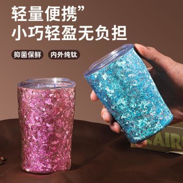 輕奢時尚純鈦保溫杯辦公室小巧水杯鈦金杯子車載便攜咖啡杯啤酒杯