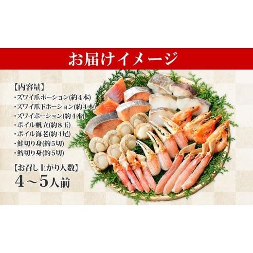 ふるさと納税 北海道 弟子屈町 1195. カニ 豪華 蟹 海鮮 鍋 セット 1kg 4〜5人前 カニ かに なべ 蟹鍋 カニ鍋 かに鍋 海鮮鍋 蟹づくし 巣籠 送料無料 20000円 …