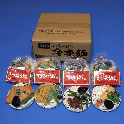 創麺屋 冷凍調理手延うどん8食セット RF-80