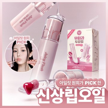 [NEW Soy Beige Core] rom & nd Juicy Flash Lip Oil (11 Colors)