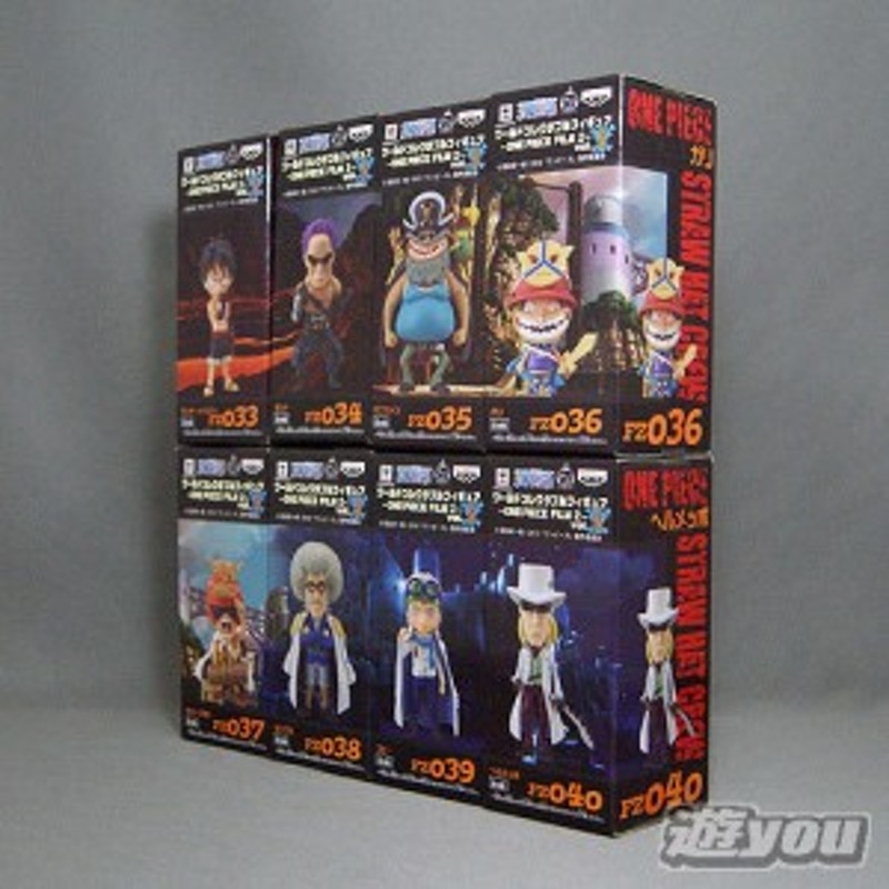 ワンピース ワールドコレクタブルフィギュア One Piece Film Z Vol 5 全8種セット バンプレスト プライズ 通販 Lineポイント最大1 0 Get Lineショッピング