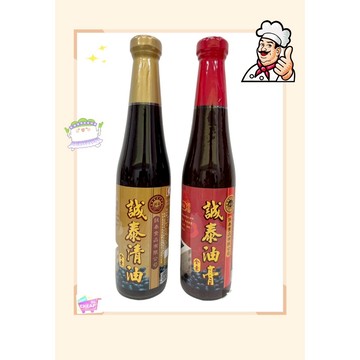 [誠泰]清油410毫升