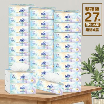 九九香原木槳抽紙4層加厚柔韌小碼面巾紙家用實惠整箱27包量販裝
