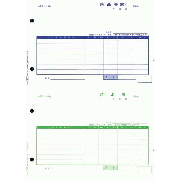 OBC 奉行サプライ 4110 単票納品書7行 商奉行