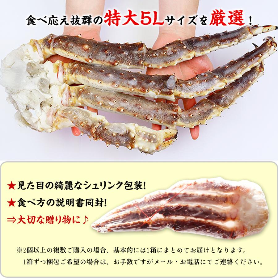 2個まとめ買いで1,000円OFF！ボイルよりも鮮度抜群♪生たらばシュリンク1肩1kg（5Lサイズ×1肩）たらば たらばがに タラバ タラバガニ 蟹足 シュリンク