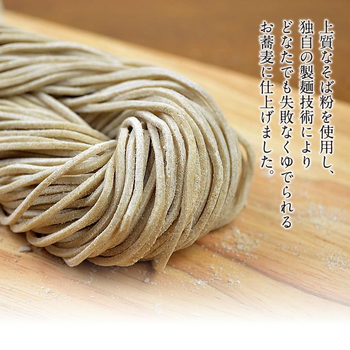 地元秋田県産そば粉100％使用香りとうまみの「二八そば」４食セット（生蕎麦＆自家製つゆ）おうち時間