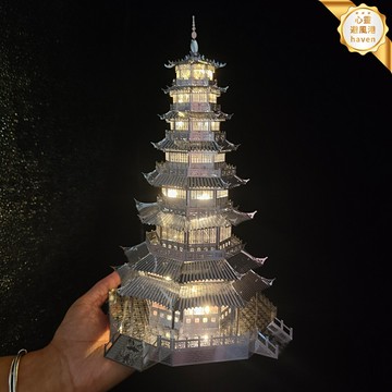【3D立體拼裝】金屬拼圖 建築模型 DIY手工 益智玩具 拼裝模型 成人解壓 琉璃塔擺件 高精度激光切割 桌面裝飾禮物