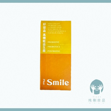 🎁精選好禮｜好容益高機能益生菌 體驗組 2包/盒 滿額贈品 單筆不累贈 數量有限送完為止