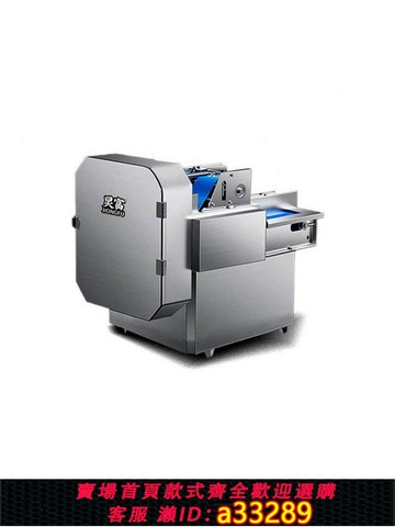 {可打統編 超低價}小型商用切菜機多功能蔥花韭菜酸菜辣椒切段機自動土豆切片刨絲器