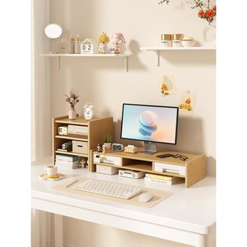 三夢臺式電腦增高架顯示器支架工位帶抽屜置物架辦公桌面收納托架