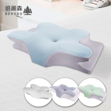 Beroso倍麗森奢眠深睡雲朵防鼾護頸益眠記憶枕頭-兩色任選(涼感記憶枕/涼感枕頭)