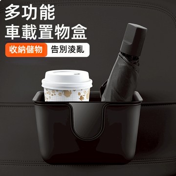 通用汽車收納盒 車用收納盒 車載置物箱 汽車椅背收納盒 車用置物 汽車垃圾桶 車上垃圾桶 椅背收納 座椅後排收納置物包袋