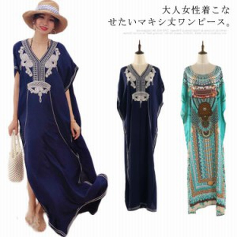 エスニック風刺繍ワンピース ビーチワンピース マキシ丈 マキシ丈 ワンピース エスニック風刺繍ワンピース ロング丈 半袖 大きサイズ 夏 通販 Lineポイント最大1 0 Get Lineショッピング