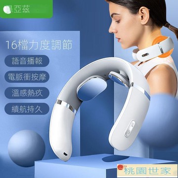 免運 頸部按摩器 畢亞茲 頸椎按摩器全身肩頸按摩枕腰部頭部脖多功能護頸USB按摩器