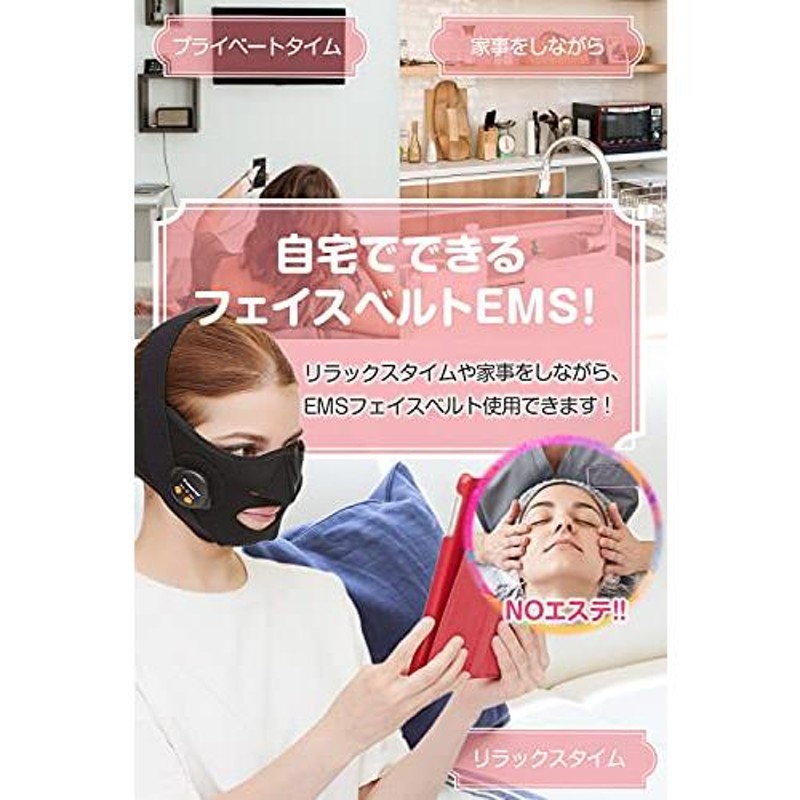 PLEASINGSAN 小顔ベルト EMS 美顔器 グッズ 美容 顔 男女共有 | LINE