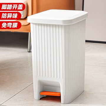 腳踏式垃圾桶家用衛生間廁所廚房客廳帶蓋臥室大容量商用輕奢紙簍