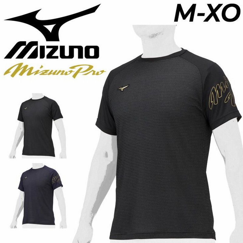 ミズノ 半袖 Tシャツ メンズ mizuno ミズノプロ KUGEKI ICE