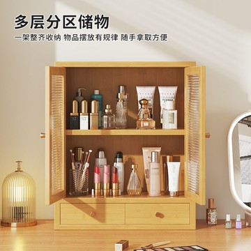 雅竹思家化妝品收納桌面新款大容量防塵口紅化妝梳妝臺桌面收納柜 z8092