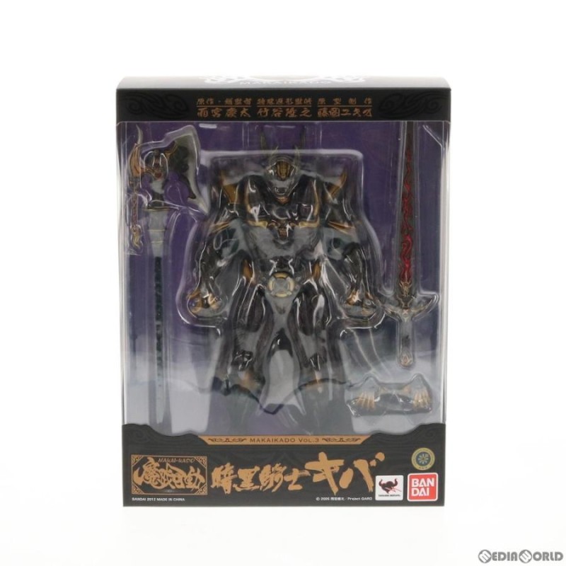 中古即納』{FIG}魔戒可動 暗黒騎士 キバ 牙狼-GARO-(ガロ) 完成品 可動