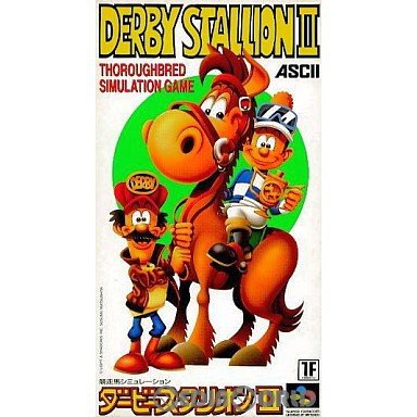 中古即納』{箱説明書なし}{SFC}ダービースタリオンII(DERBY STALLION 2