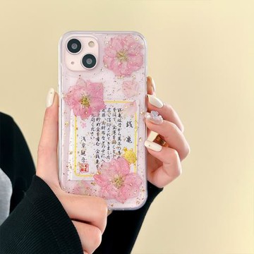 招財櫻花小金龜適用iphone13 15蘋果14 pro max手機殼12真花11保護套XR女款xs干花16 7 8 plus滴膠13mini創意