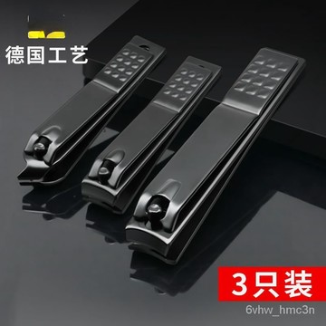 💗台灣24H💗德國指甲刀套裝指甲剪指甲鉗女男士專用進口傢用修腳工具單個剪刀指甲剪 指甲鉗 指甲 剪刀 美容 美甲 剪