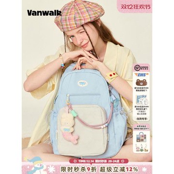 (免運)VANWALK泡泡島 原創個性痛層雙肩背包少女新款出游初中高中生書包