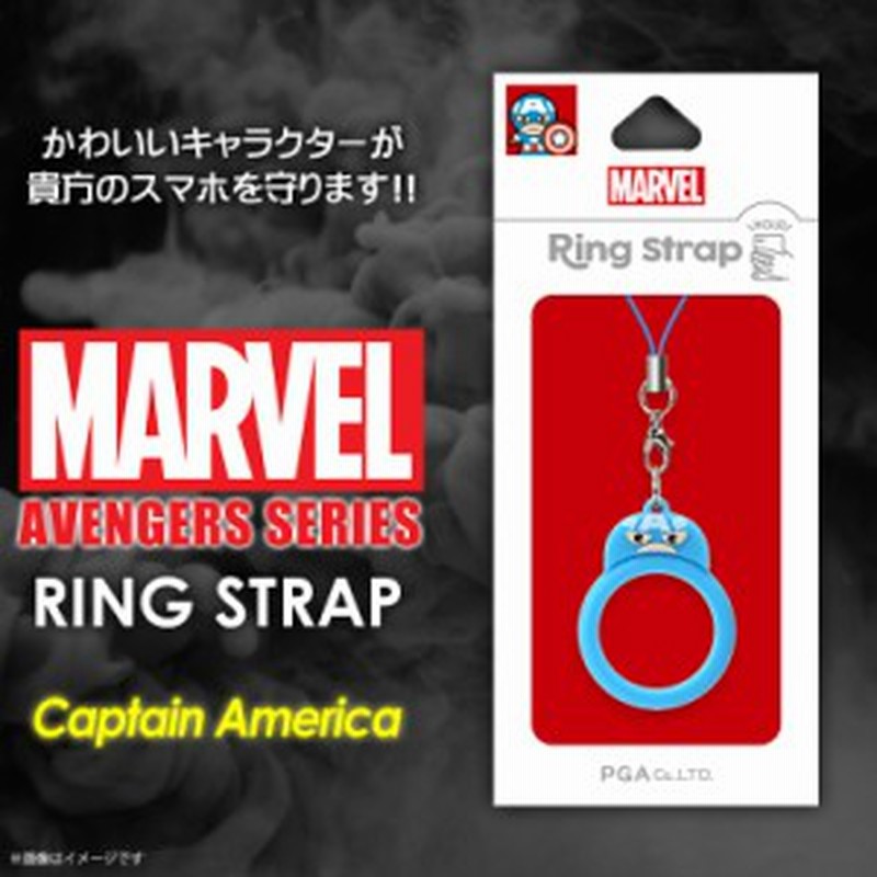 ストラップ ホールドリング リングストラップ Pg Drs602cta 6023 スマホリング Marvel マーベル キャプテン アメリカ Pga 通販 Lineポイント最大1 0 Get Lineショッピング