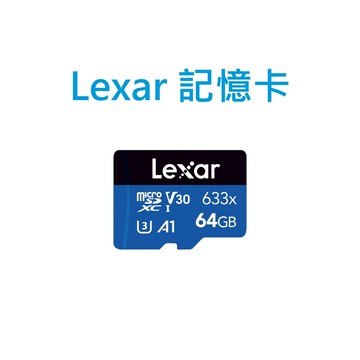 Lexar 雷克沙 633x microSDXC UHS-I A1 U3 64GB記憶卡