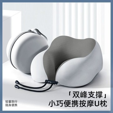 記憶棉u型枕旅行護頸枕飛機睡覺枕頭脖枕頸椎脖子靠枕便攜式u形枕