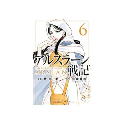 アライブ−最終進化的少年− 【新装版】 1／あだちとか | LINEショッピング