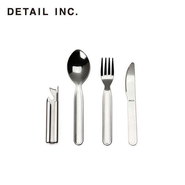 DETAIL ディテール Hobo Cutlery Set ホーボーカトラリーセット