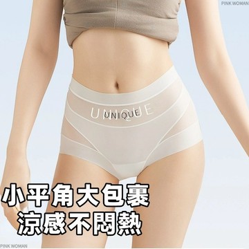 【買五送一！免運】收腹內褲 薄款冰絲無痕透氣塑身平角褲女款 內褲 內褲女生 裸感無痕 冰絲內褲 無痕內褲 冰絲無痕內褲