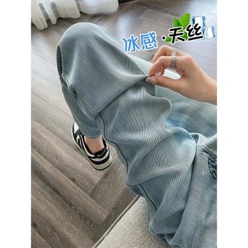 天絲牛仔褲女夏季薄款高腰垂感褲子小個子窄版直筒休閑冰絲闊腿褲