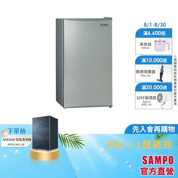 SAMPO聲寶 95公升1級變頻單門冰箱 SR-F09D 含基本運送安裝+舊機回收